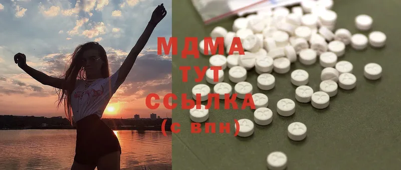 MDMA кристаллы  Дюртюли 