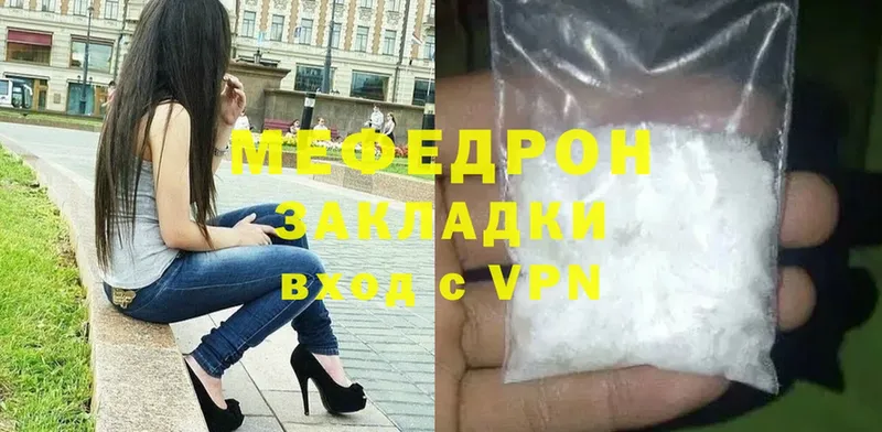 МЕФ мука  сколько стоит  Дюртюли 